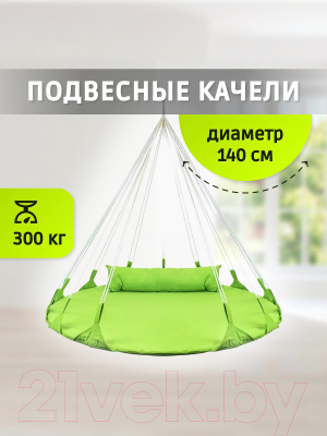 Гамак-качели Капризун FPP-S081