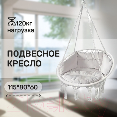 Качели подвесные Капризун Качалка / FPP-S023А