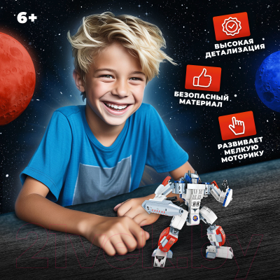 Конструктор Unicon Космическая станция FC1031 / 9691297