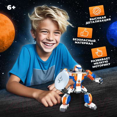 Конструктор Unicon Космический спутник FC1032 / 9691298