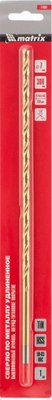 Сверло Matrix 714307