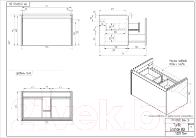 Тумба под умывальник Cersanit Grande 80 Como 80 / 64303