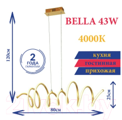 Потолочный светильник Leek Bella / LE062200-008