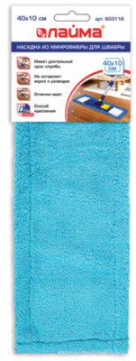 Моп для швабры Laima 603116