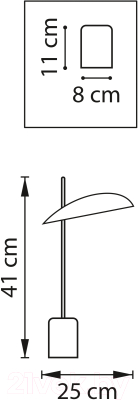 Прикроватная лампа Lightstar Marmara 801916