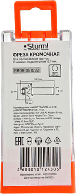 Фреза Sturm! RB09-081532