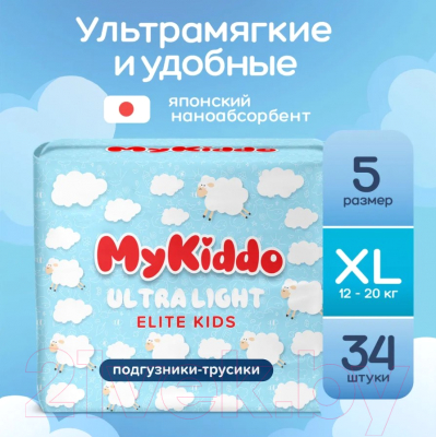 Подгузники-трусики детские MyKiddo Elite Kids XL 12-20кг