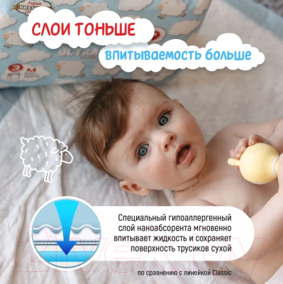 Подгузники-трусики детские MyKiddo Elite Kids XL 12-20кг