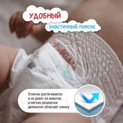 Подгузники-трусики детские MyKiddo Elite Kids XL 12-20кг