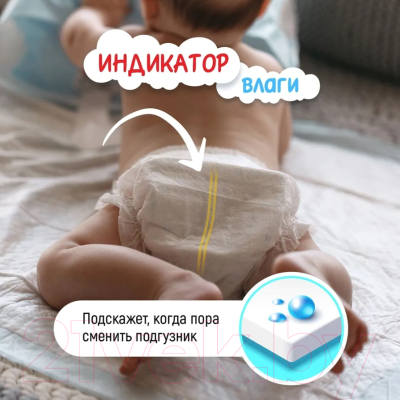 Подгузники-трусики детские MyKiddo Elite Kids XL 12-20кг