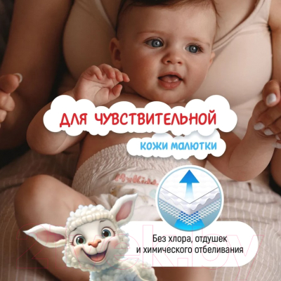 Подгузники-трусики детские MyKiddo Elite Kids XL 12-20кг