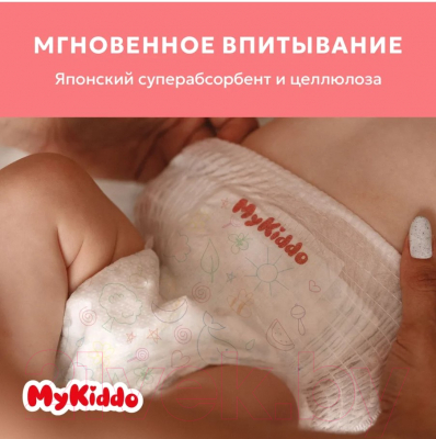 Подгузники-трусики детские MyKiddo Premium XL 12-20кг