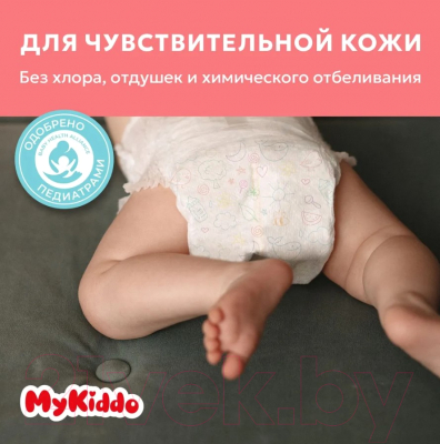 Подгузники-трусики детские MyKiddo Premium XL 12-20кг