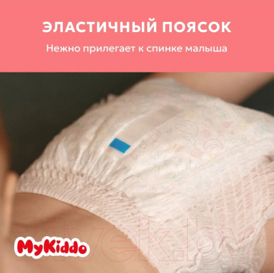 Подгузники-трусики детские MyKiddo Premium XL 12-20кг
