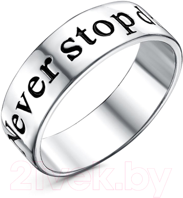 Кольцо Красная Пресня 24014454 - фото