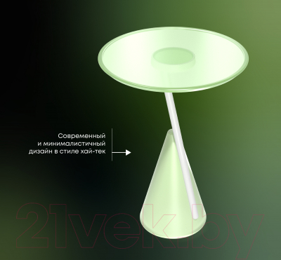 Журнальный столик Sheffilton SHT Айс-коун (волшебный изумруд)