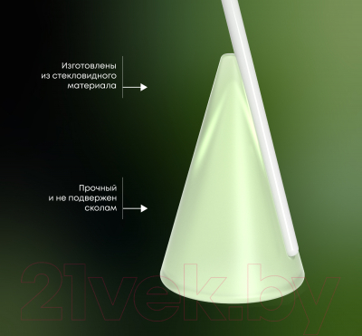 Журнальный столик Sheffilton SHT Айс-коун (волшебный изумруд)