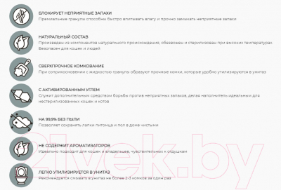 Наполнитель для туалета Miaumi Tofu комкующийся с активированным углем