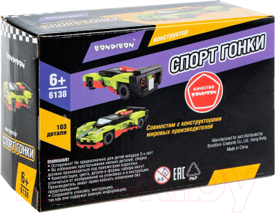 Конструктор инерционный Bondibon Машина / ВВ6138