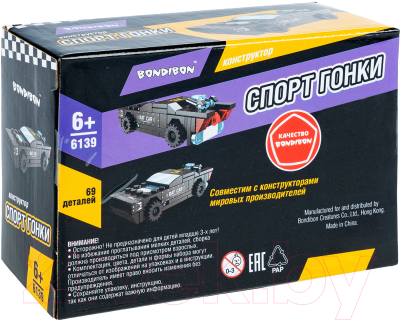 Конструктор инерционный Bondibon Машина / ВВ6139