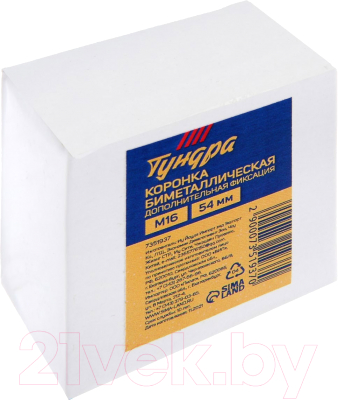 Коронка Tundra 7351937