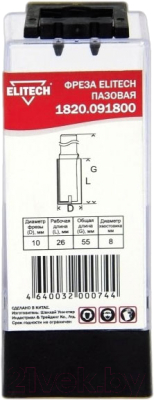 Фреза Elitech 1820.091800