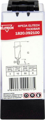 Фреза Elitech 1820.092100