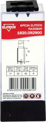 Фреза Elitech 1820.092900