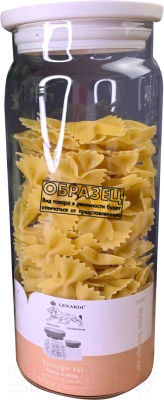 Емкость для хранения Lenardi 160-182 - фото