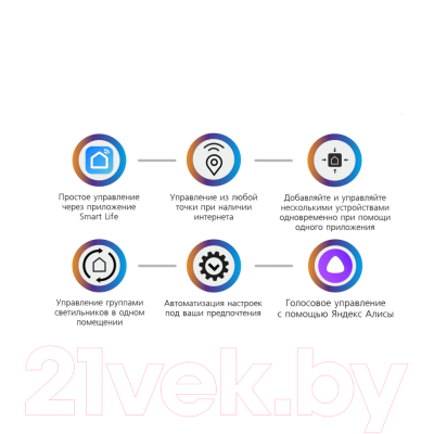 Потолочный светильник Leek Bliss Smart 55W White / LE061305-016