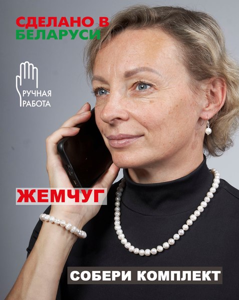 Браслет Wolves Жемчуг 8мм 40584