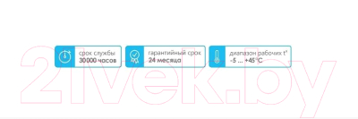 Потолочный светильник Leek LE061209-012