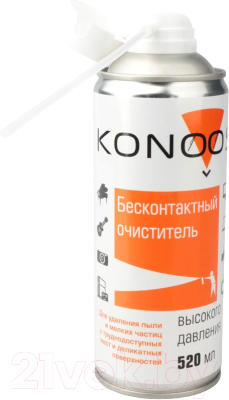 Сжатый воздух для чистки техники Konoos KAD-520-N - фото