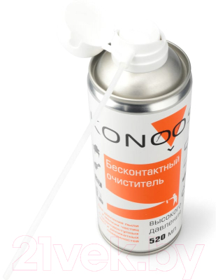 Сжатый воздух для чистки техники Konoos KAD-520-N