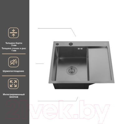 Мойка кухонная РМС MRK-5851BL-L