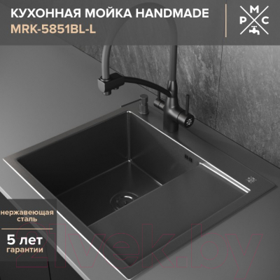 Мойка кухонная РМС MRK-5851BL-L