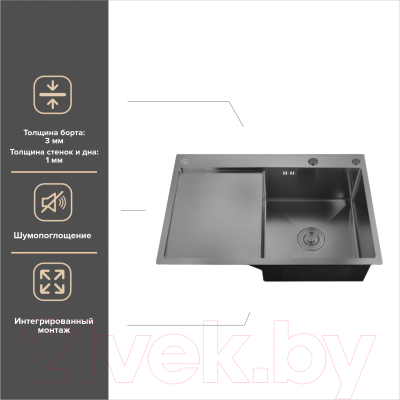 Мойка кухонная РМС MRK-7851BL-R