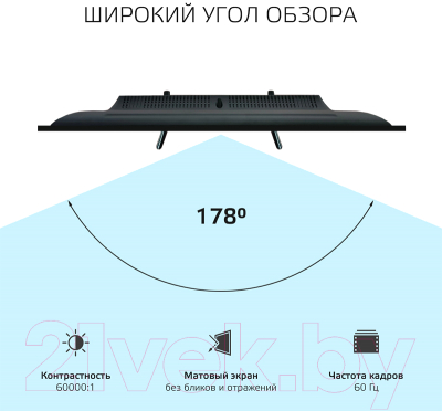 Телевизор Harper 24R471TS