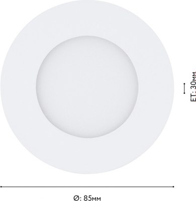 Точечный светильник Eglo Fueva 1 Pro 64618