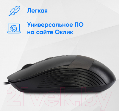 Мышь Оклик 310M