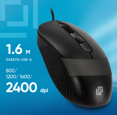 Мышь Оклик 310M