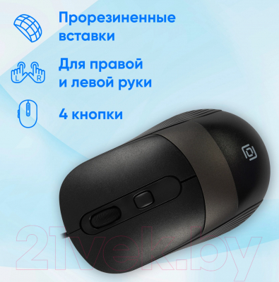 Мышь Оклик 310M