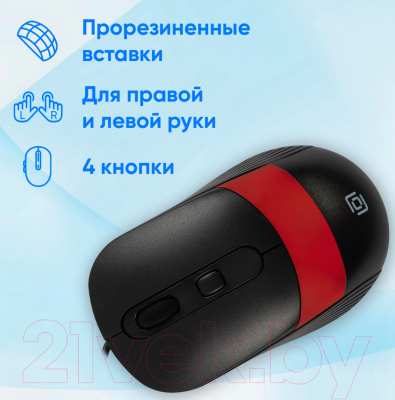 Мышь Оклик 310M