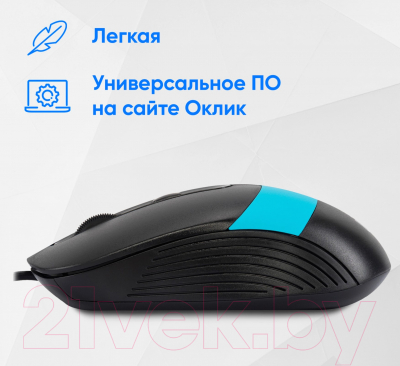 Мышь Оклик 310M