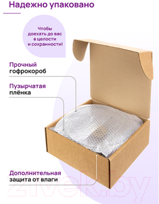 Казан Elan Gallery Гармония вкуса / 121113