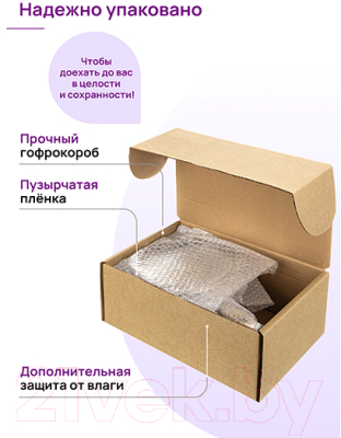 Ковш Elan Gallery Гармония вкуса / 121121