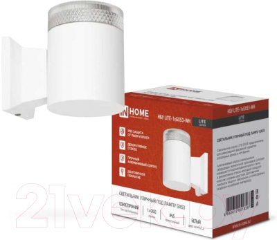 Бра уличное INhome НБУ Lite-1xGX53-WH / 4690612051826