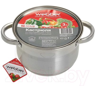 Кастрюля Webber BE-111/2