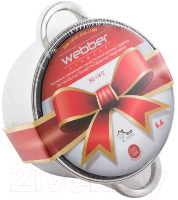 Кастрюля Webber BE-114/2