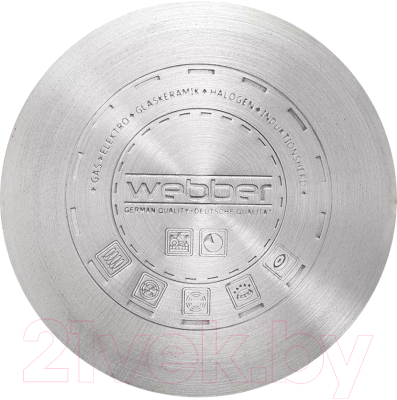 Кастрюля Webber BE-143/2